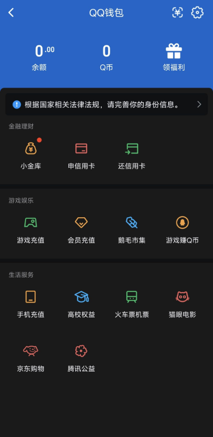 WZQM4479682王者荣耀账号详情图18 WZQM4479682王者荣耀账号详情图18