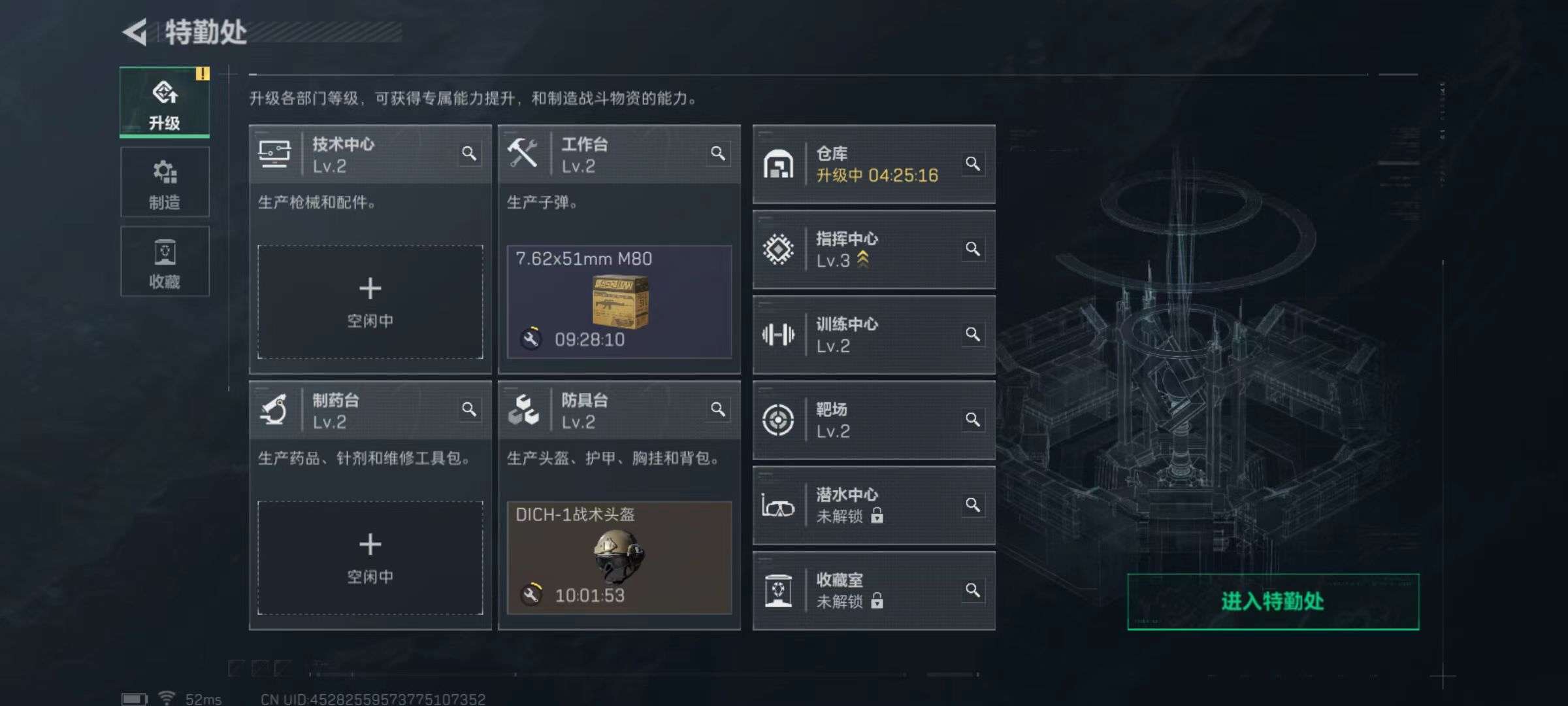 SJZQM4207415三角洲行动账号详情图7