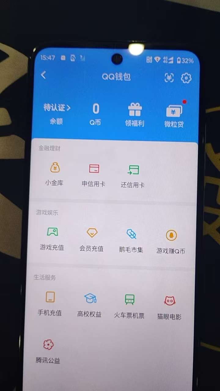 SJZQM4207415三角洲行动账号详情图13