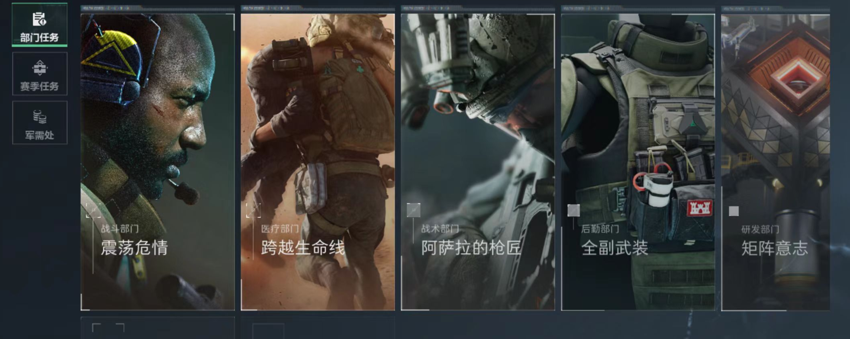 SJZQM4207415三角洲行动账号详情图9