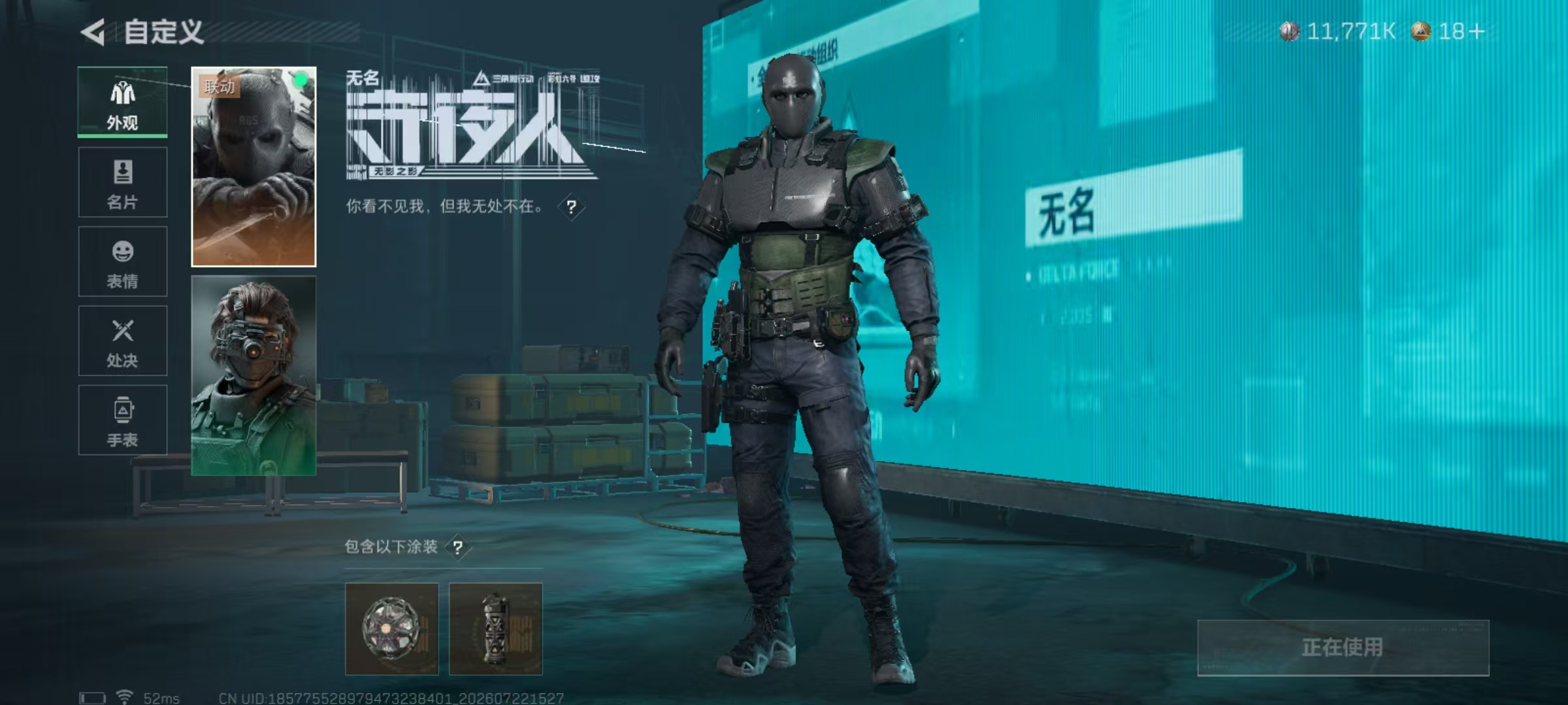 SJZQM4209374三角洲行动账号详情图9 SJZQM4209374三角洲行动账号详情图9