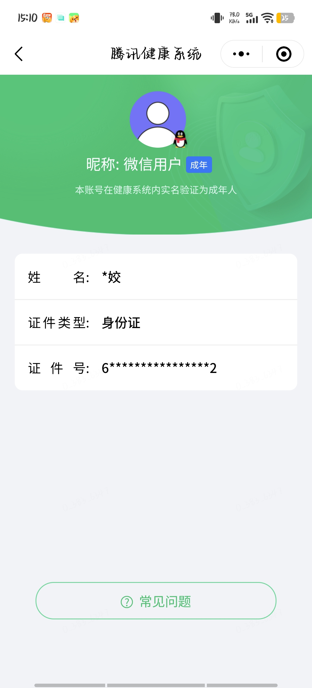 SJZQM4209374三角洲行动账号详情图19 SJZQM4209374三角洲行动账号详情图19