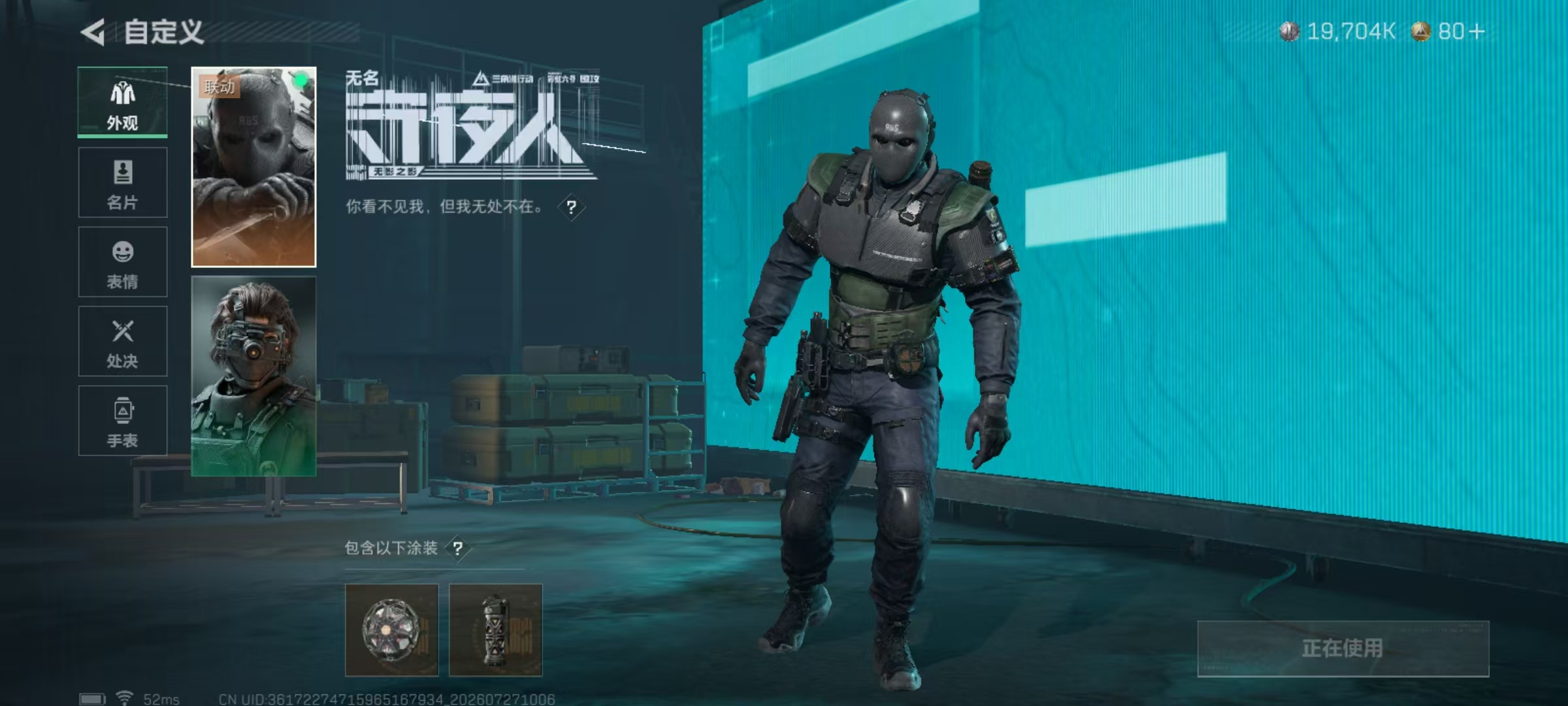 SJZQM4217424三角洲行动账号详情图8