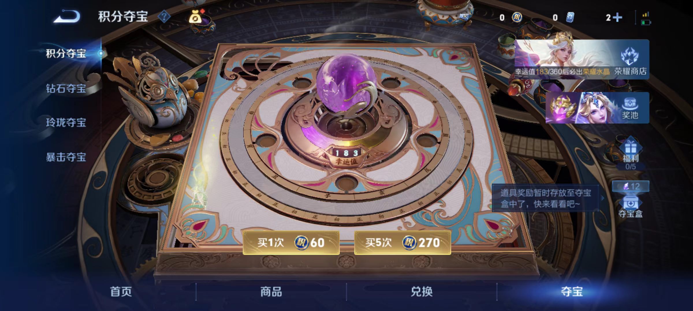 WZQM4532451王者荣耀账号详情图17