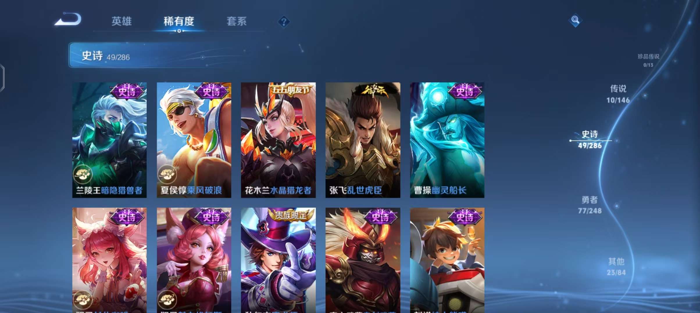 WZQM4531732王者荣耀账号详情图11 WZQM4531732王者荣耀账号详情图11