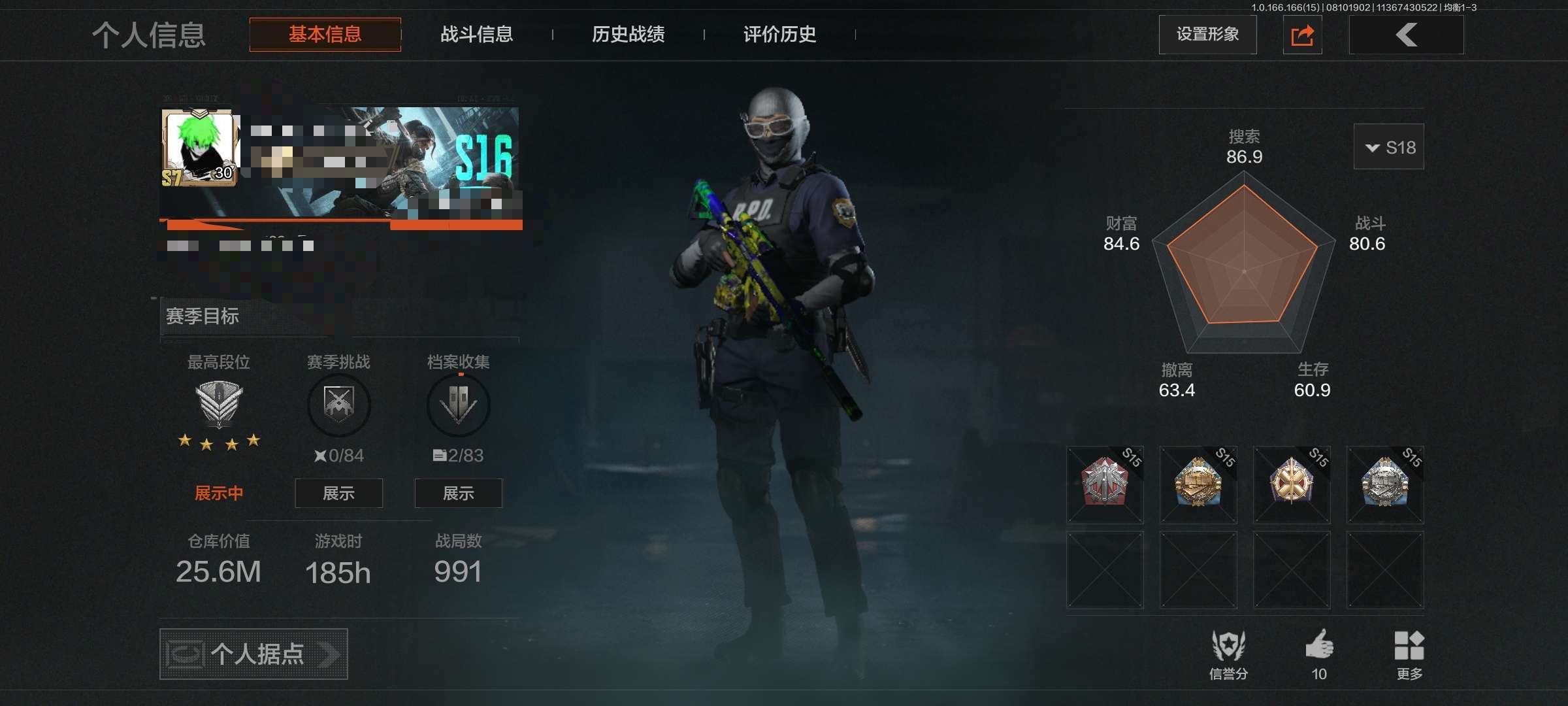 大图