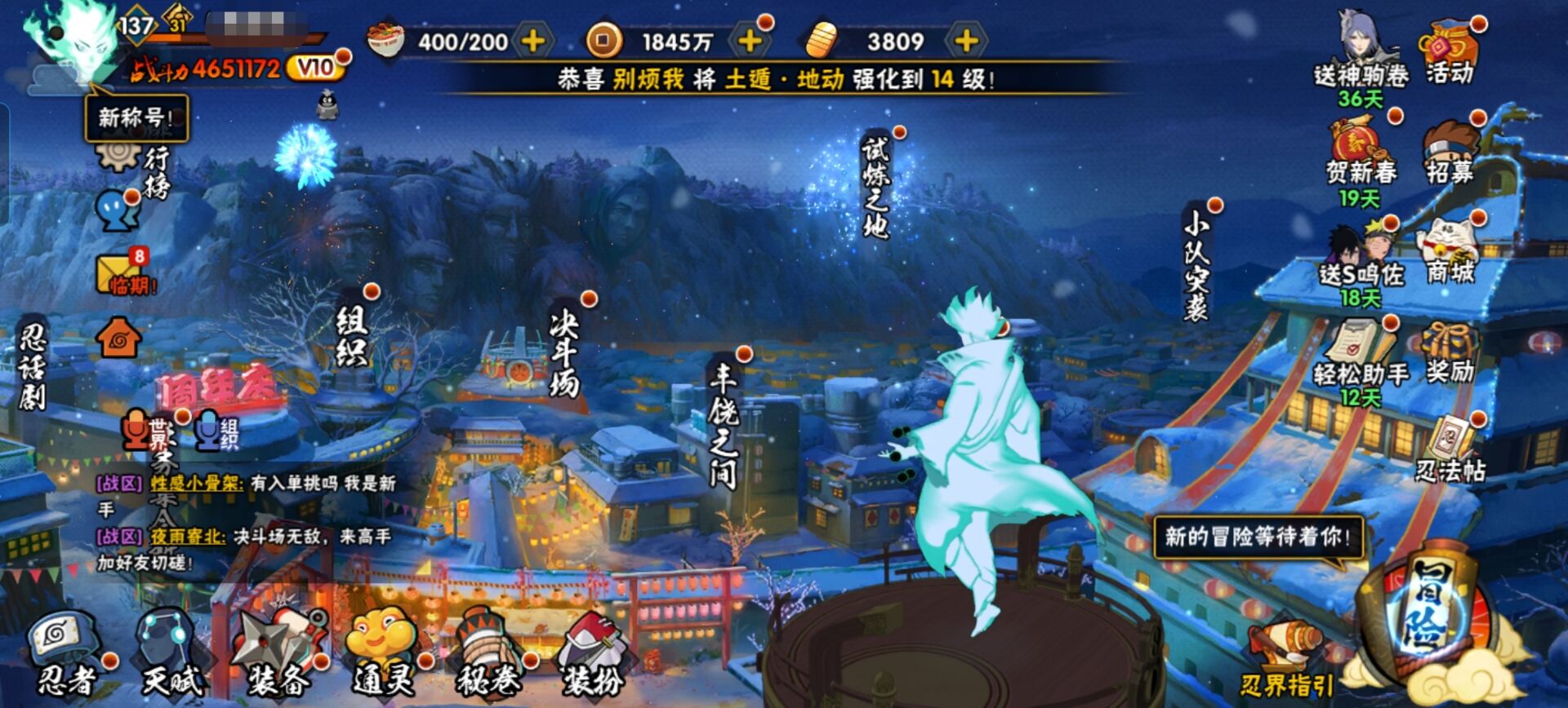 HYCMW411971火影忍者账号详情图11 HYCMW411971火影忍者账号详情图11