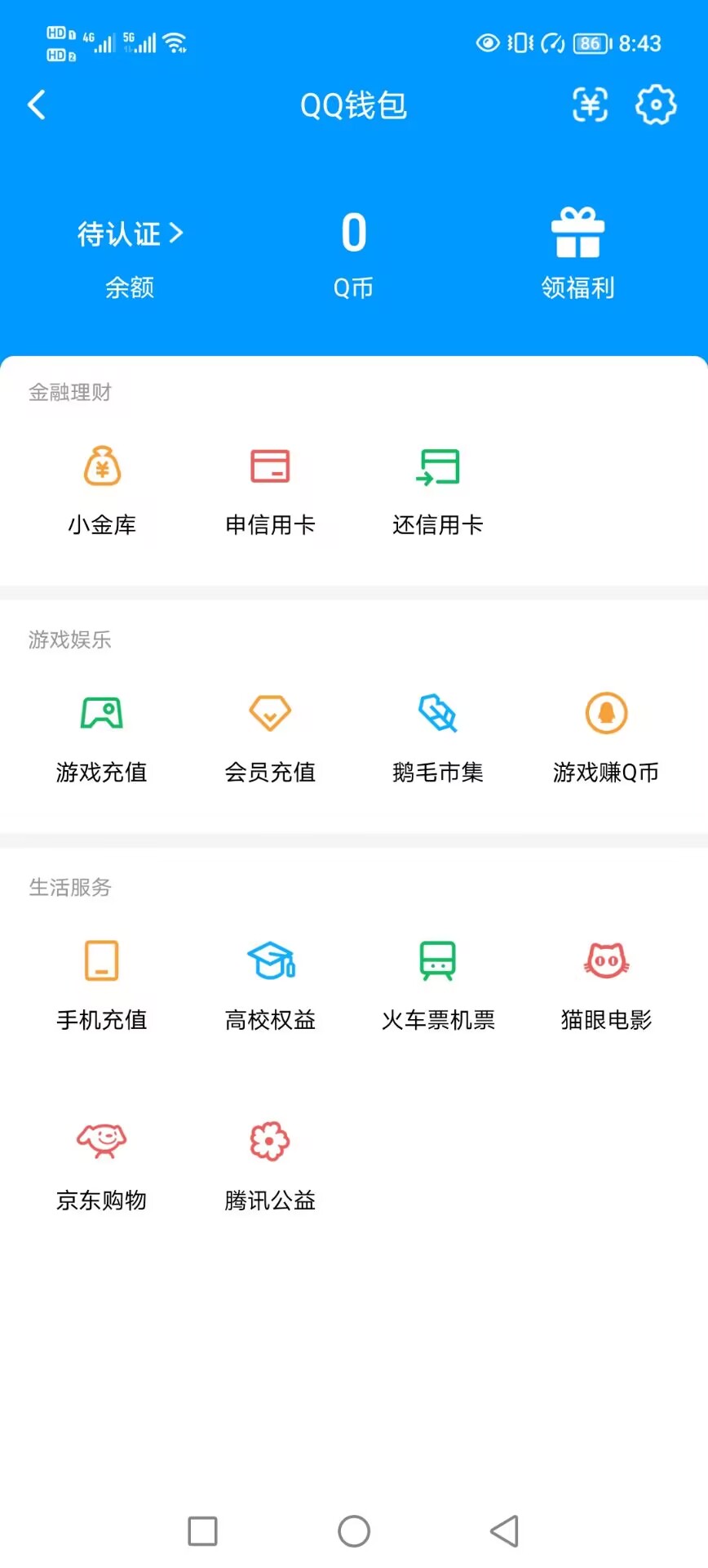 HYCMW411971火影忍者账号详情图19 HYCMW411971火影忍者账号详情图19