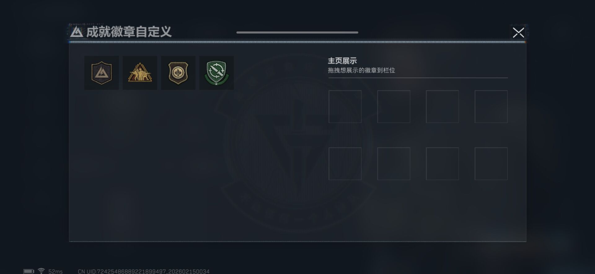 SJZCMW455371三角洲行动账号详情图6