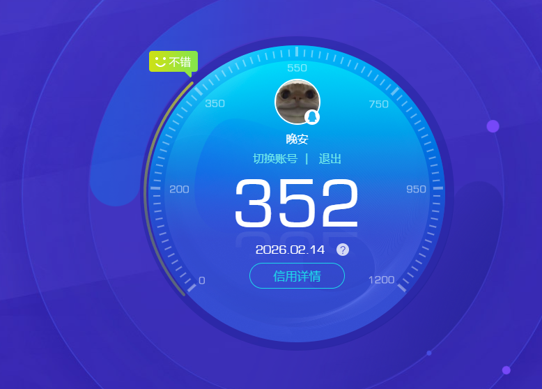 SJZCMW455371三角洲行动账号详情图11