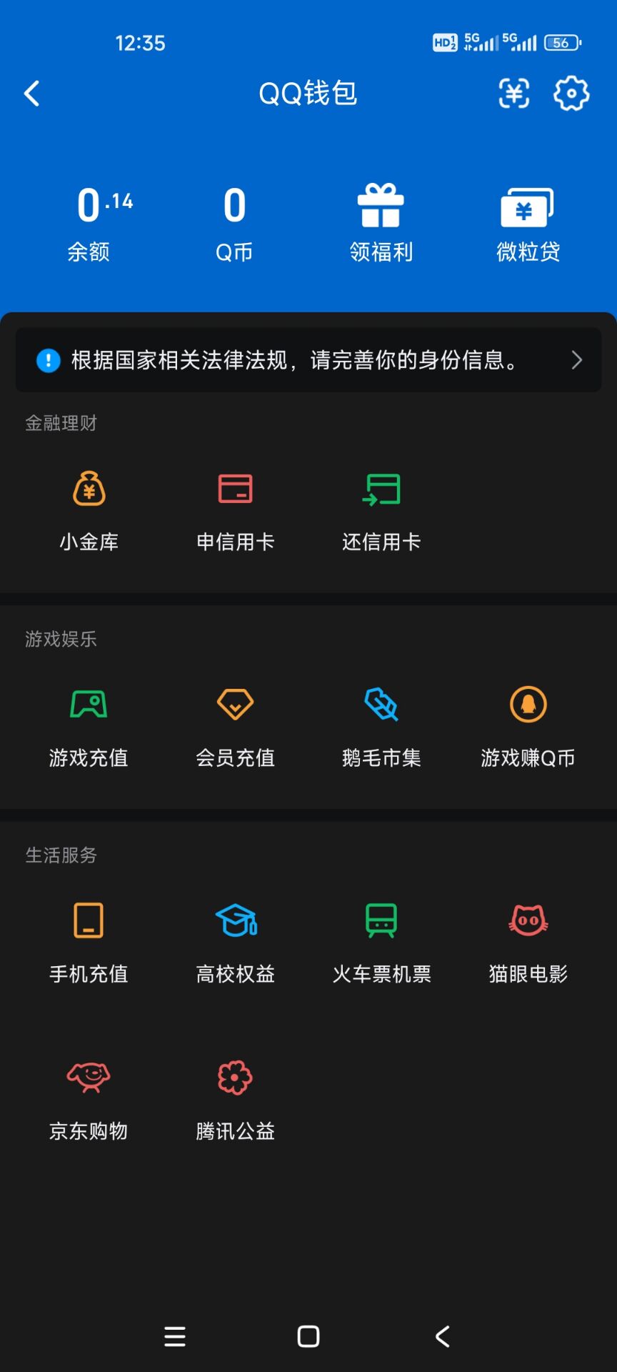 SJZCMW455371三角洲行动账号详情图13