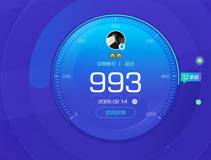 WZCMW4160407王者荣耀账号详情图12