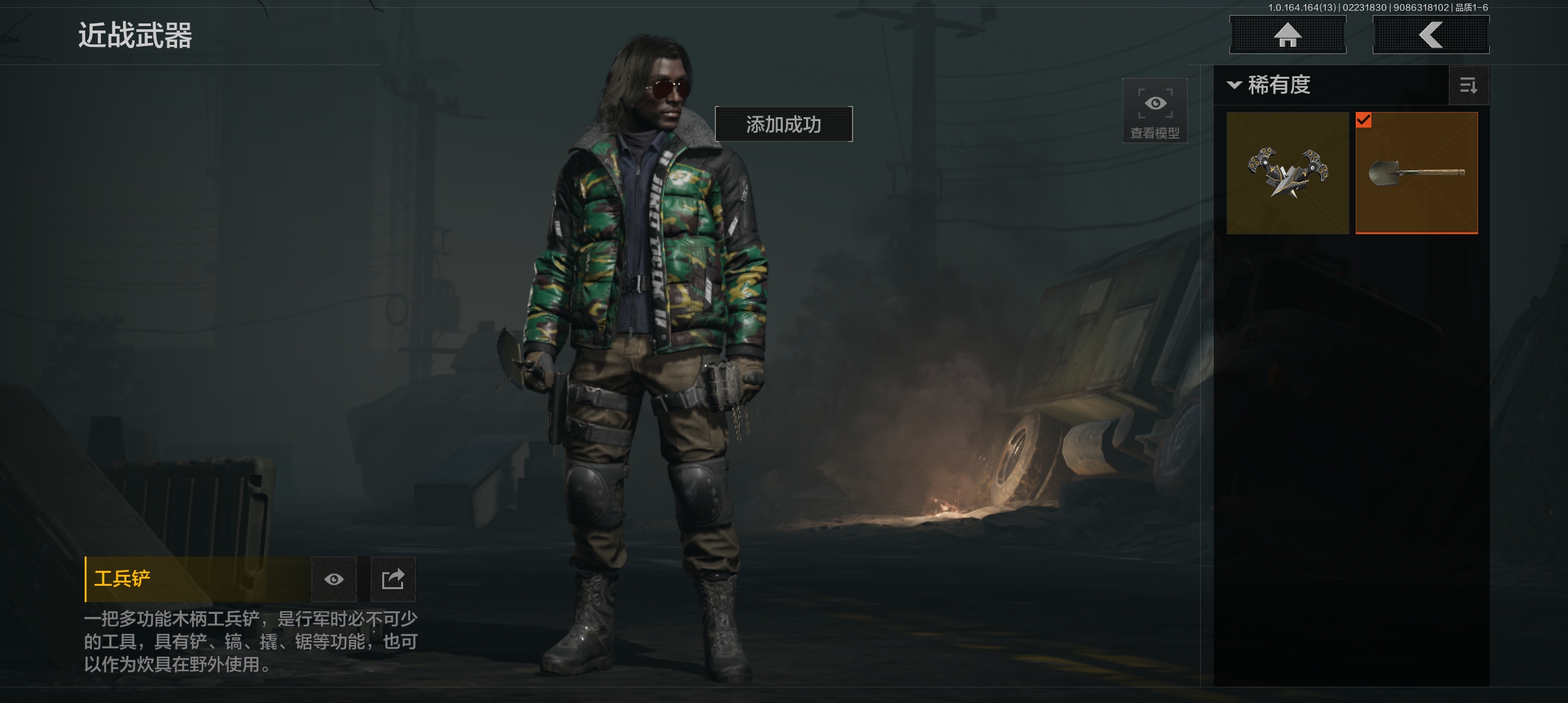 AQQM411076暗区突围账号详情图6