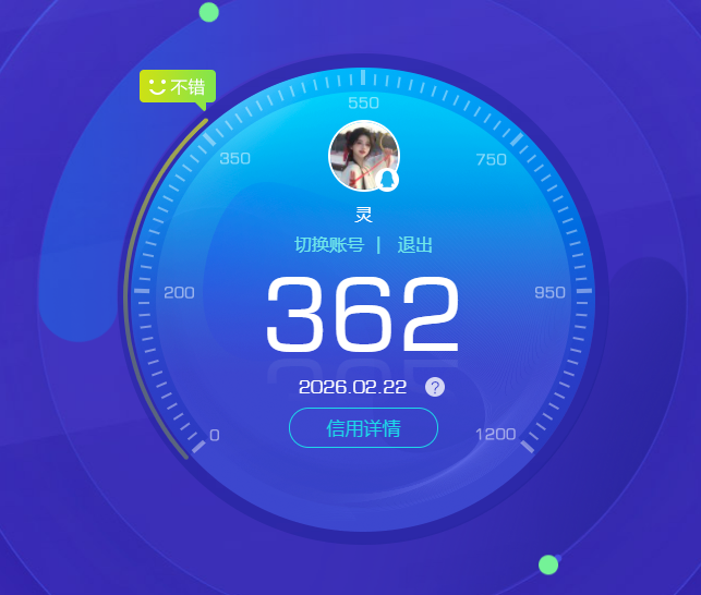 AQQM411076暗区突围账号详情图11