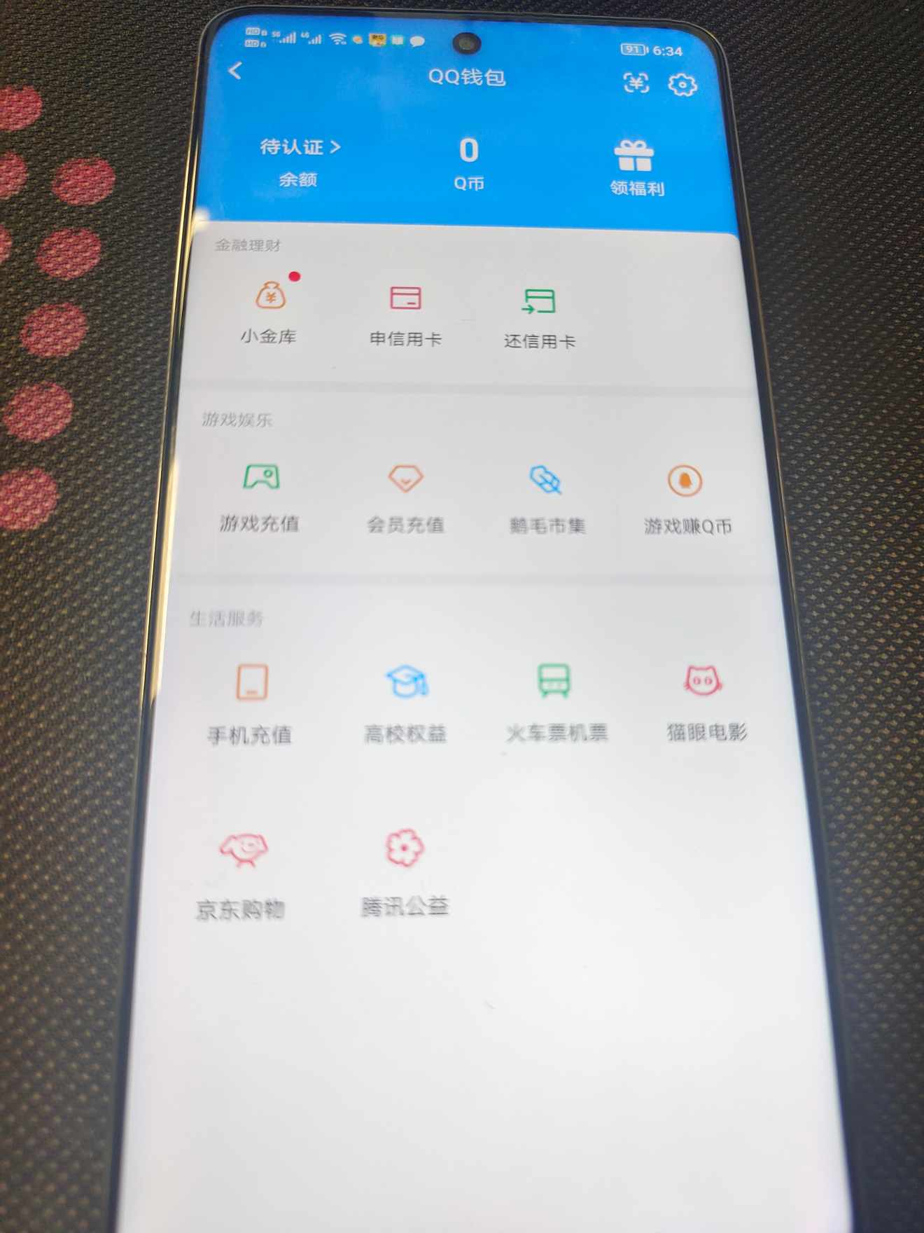 AQQM411076暗区突围账号详情图10