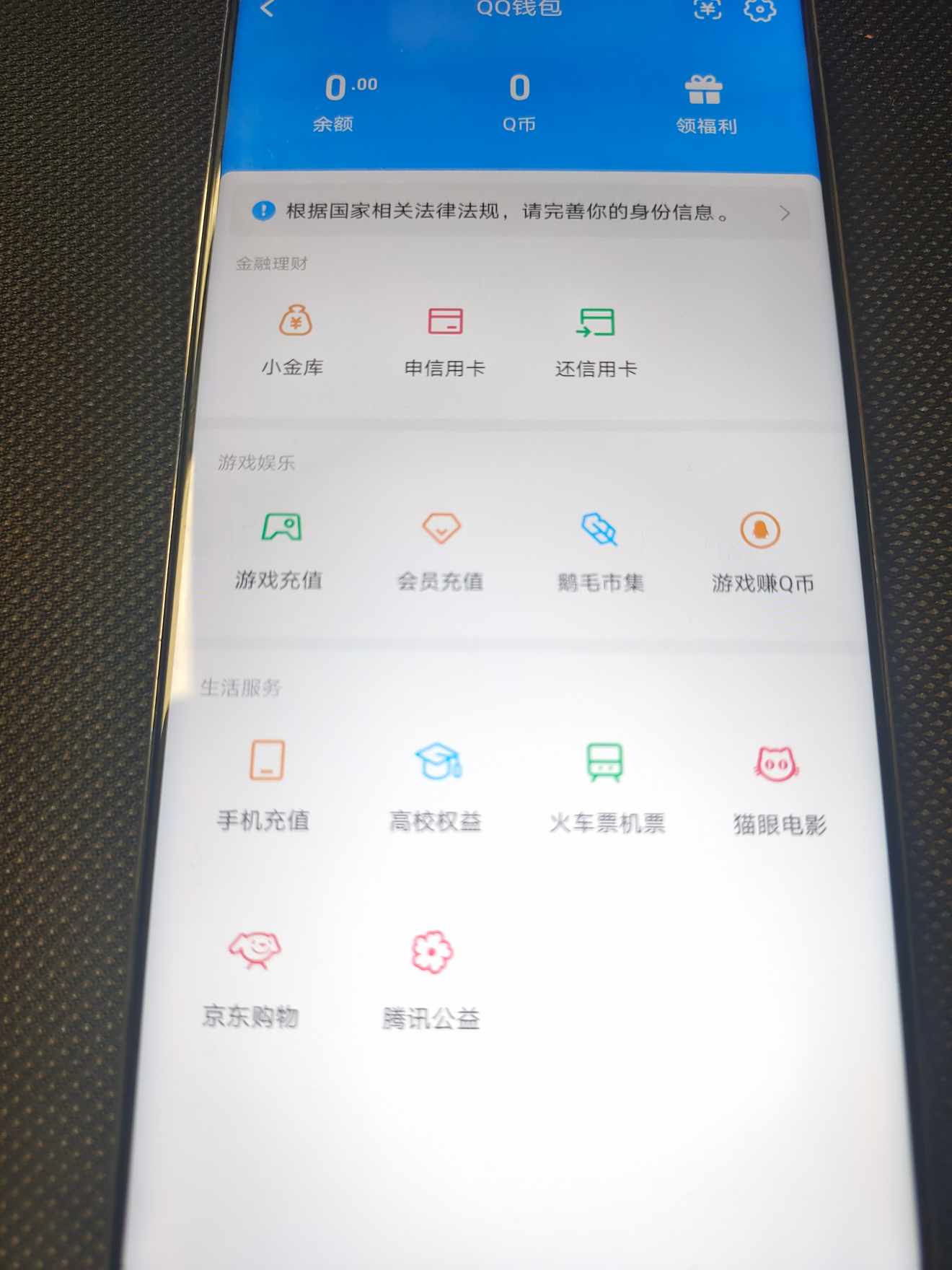 HPCMW4105113和平精英账号详情图9