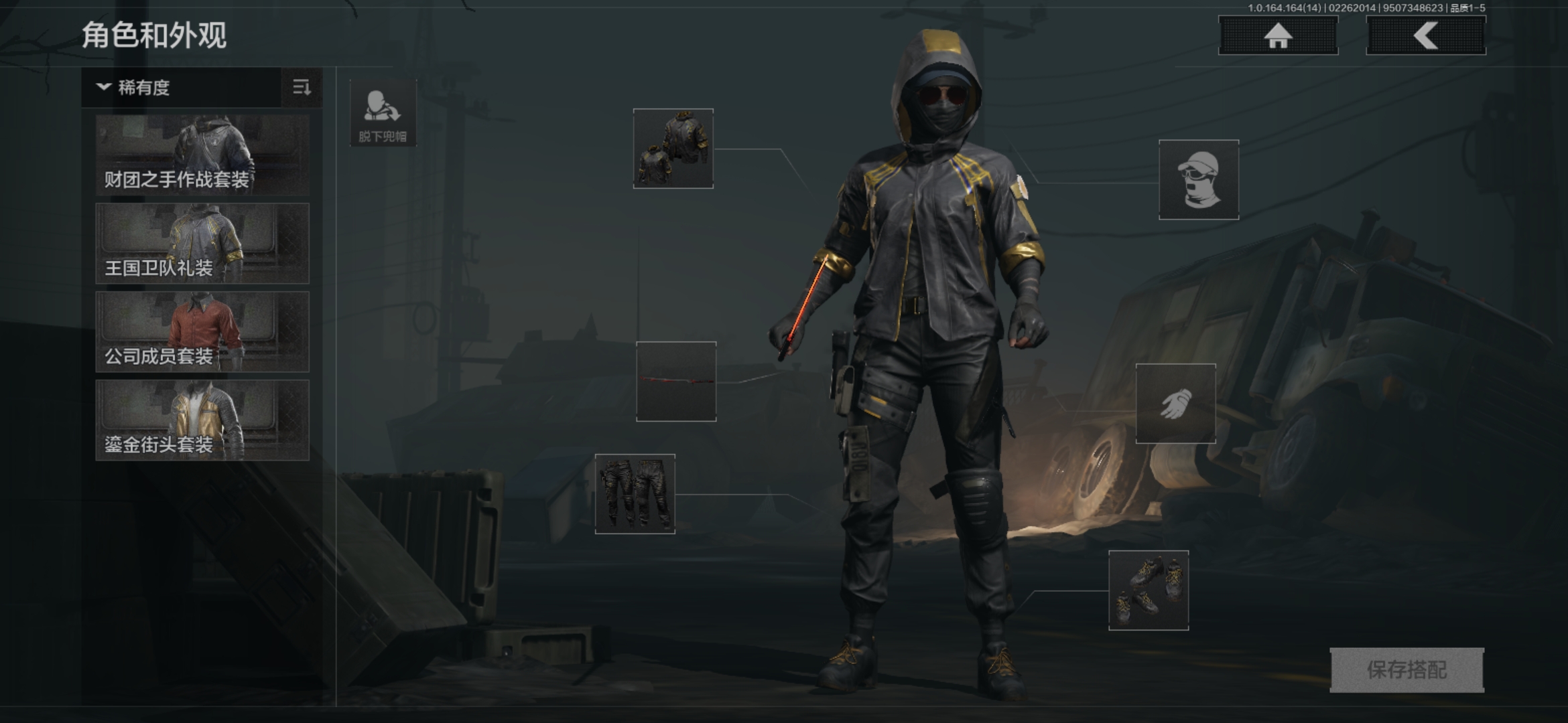 AQQM411544暗区突围账号详情图7