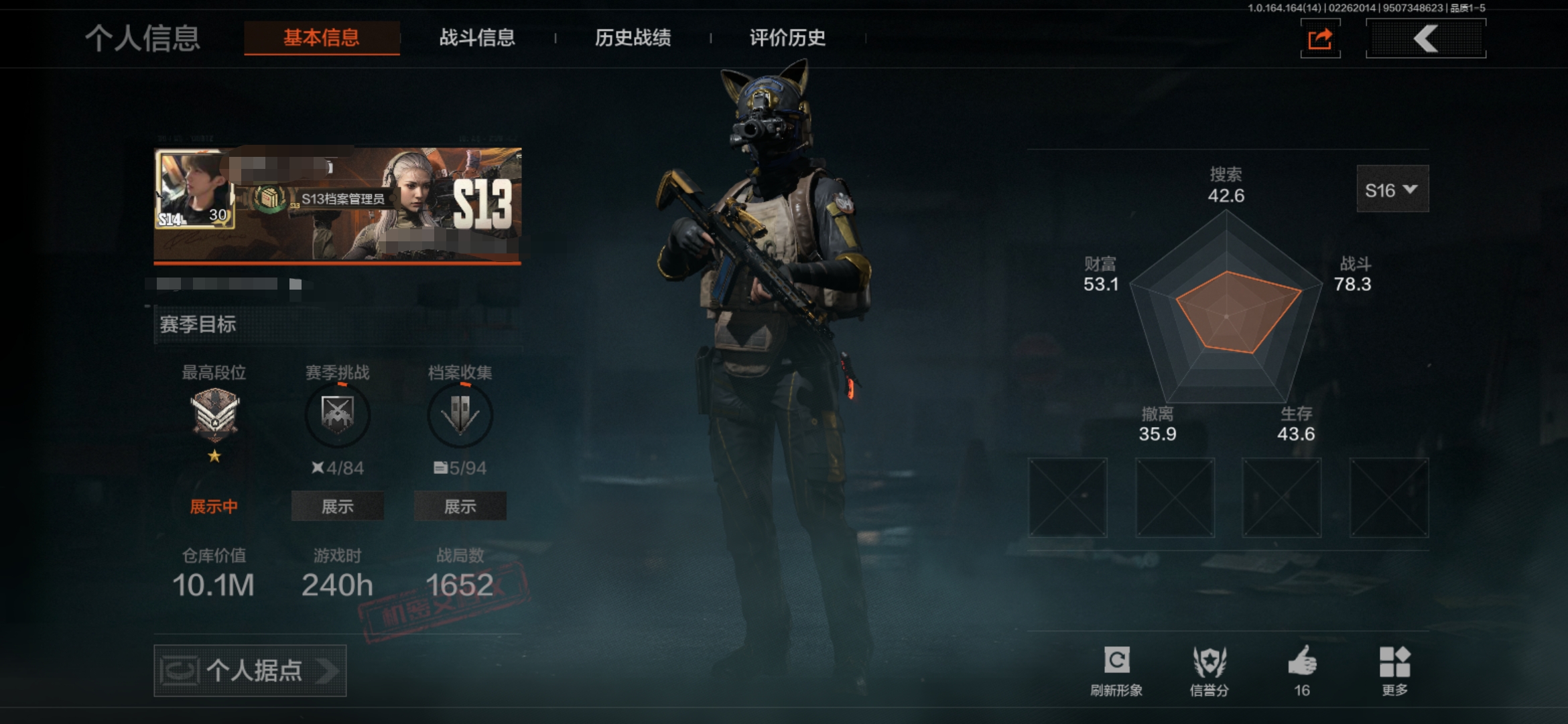 暗区突围账号安卓QQDSTW2018安卓Q-等级30-仓库价值10.1m-科恩币1086k-【套装】 财团之手作战套装 