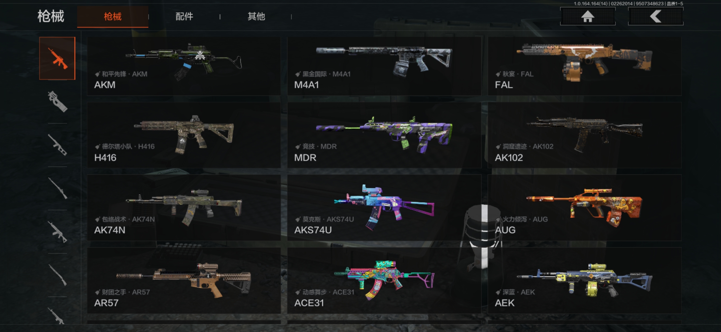 AQQM411544暗区突围账号详情图9