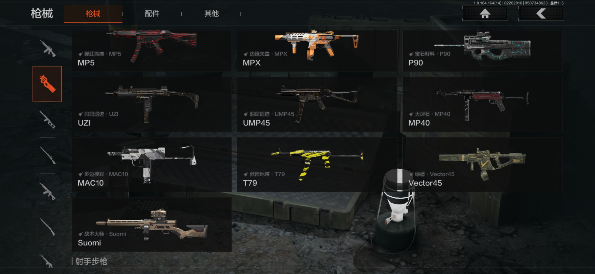 AQQM411544暗区突围账号详情图11