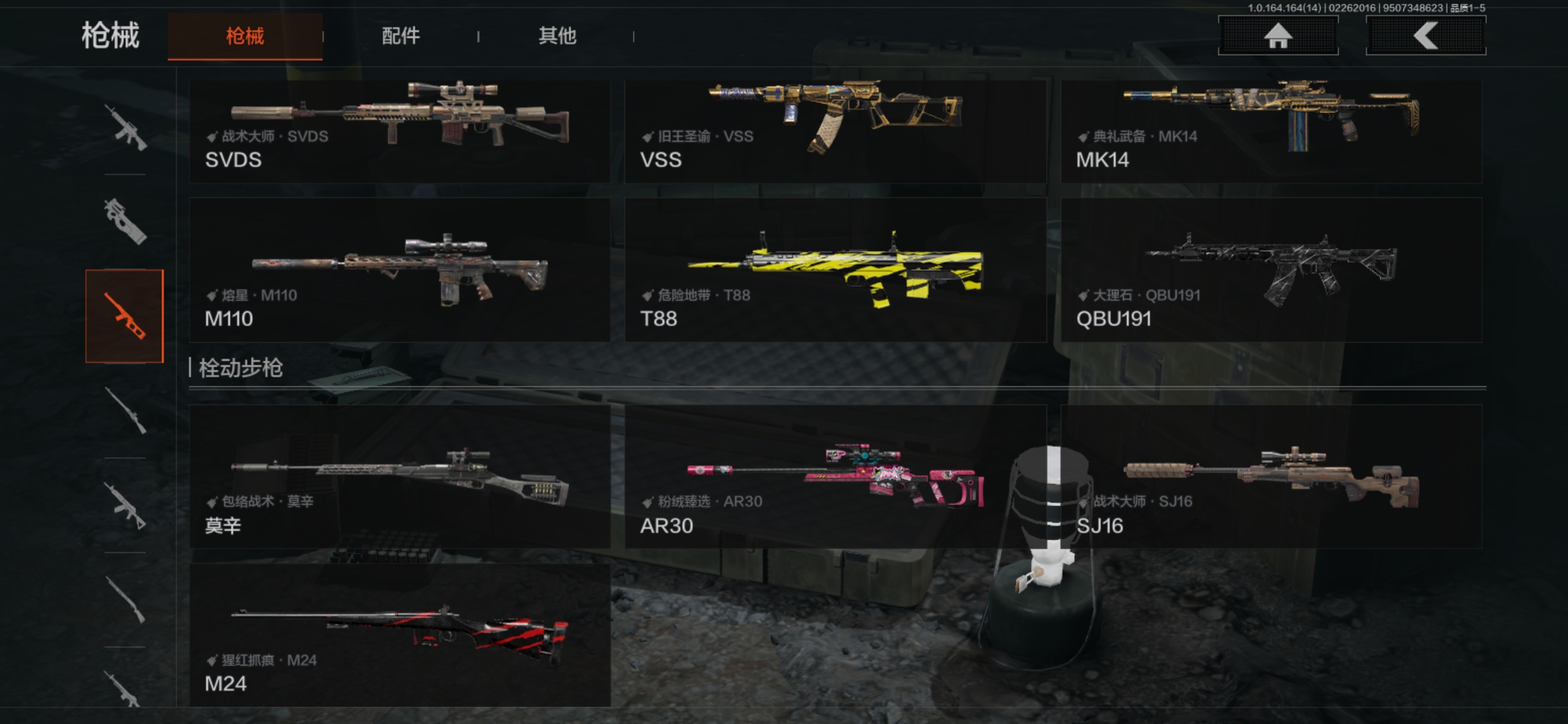 AQQM411544暗区突围账号详情图12