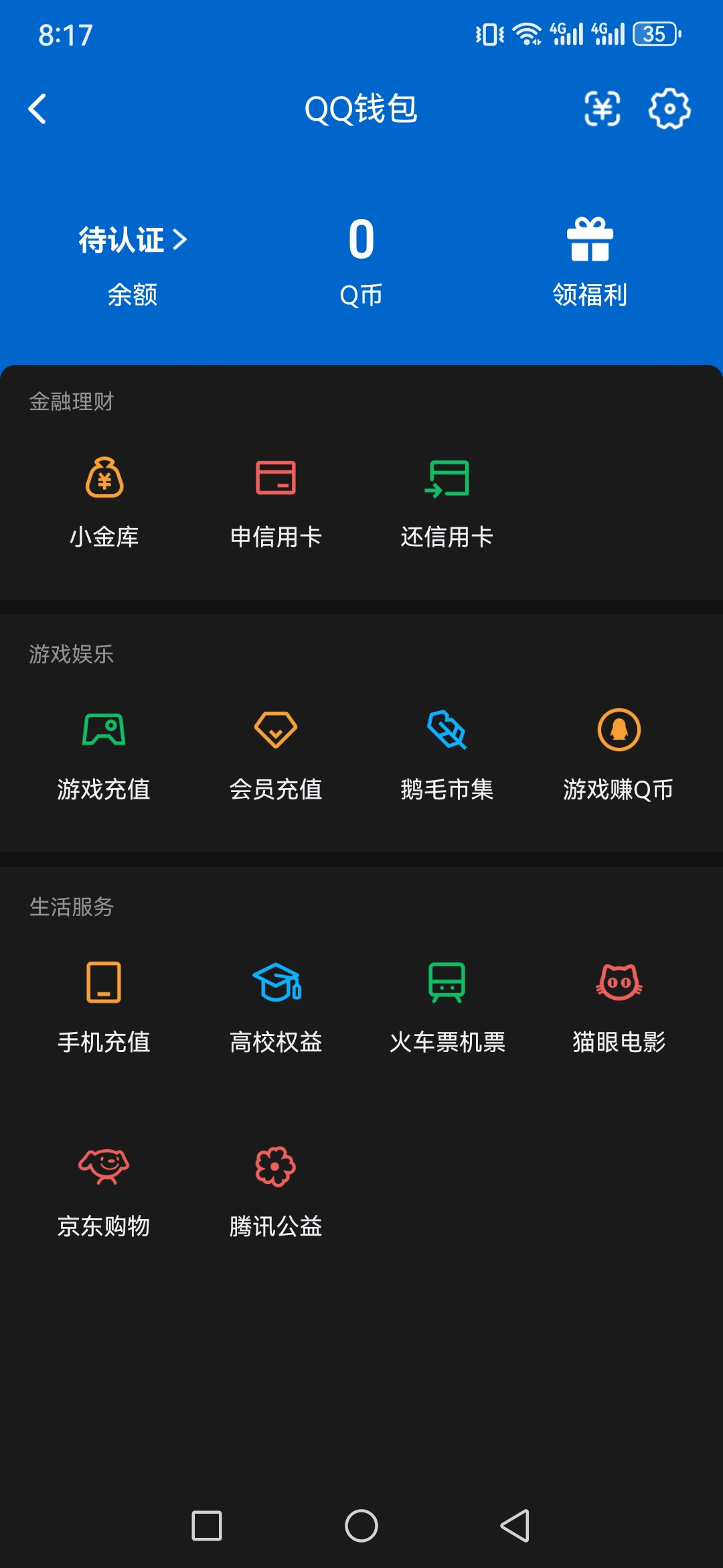 AQQM411544暗区突围账号详情图14