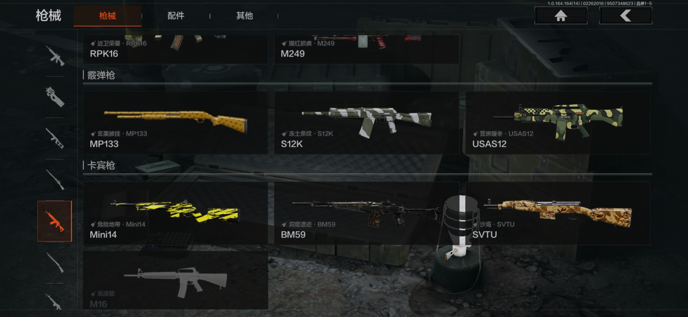 AQQM411544暗区突围账号详情图13