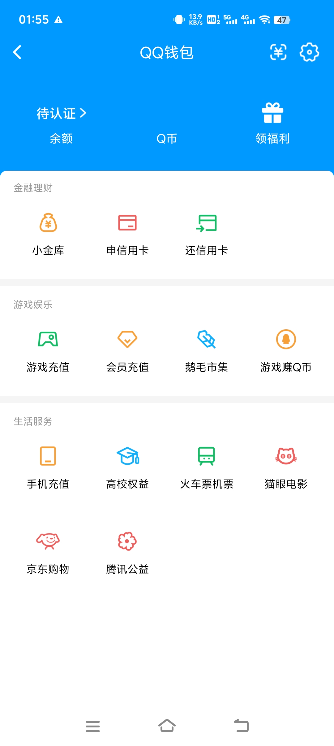 HYQM416509火影忍者账号详情图12
