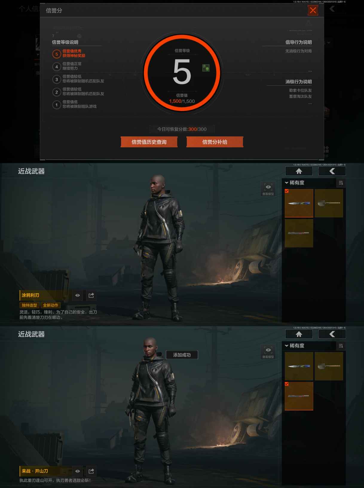 AQQM411889暗区突围账号详情图7