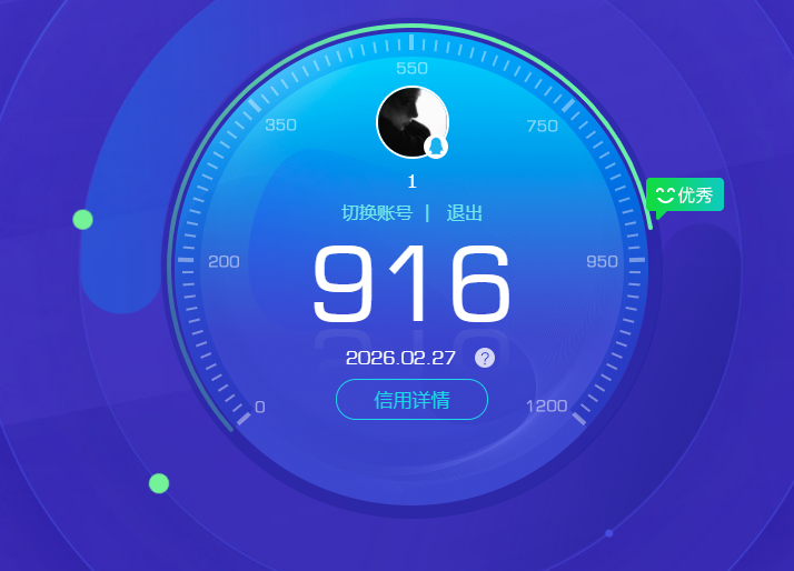 HPQM4106906和平精英账号详情图15