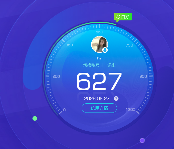 SJZCMW459226三角洲行动账号详情图11