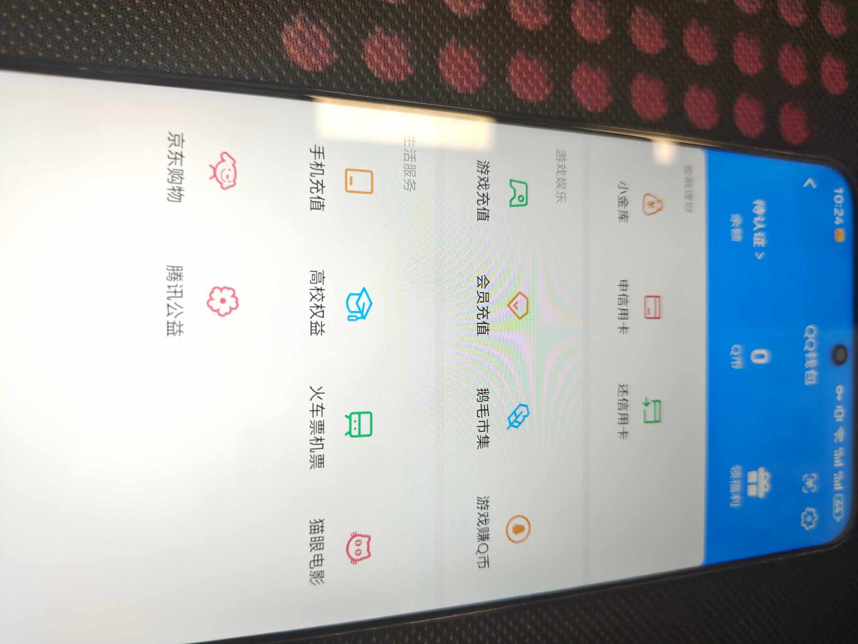 SJZCMW459226三角洲行动账号详情图10