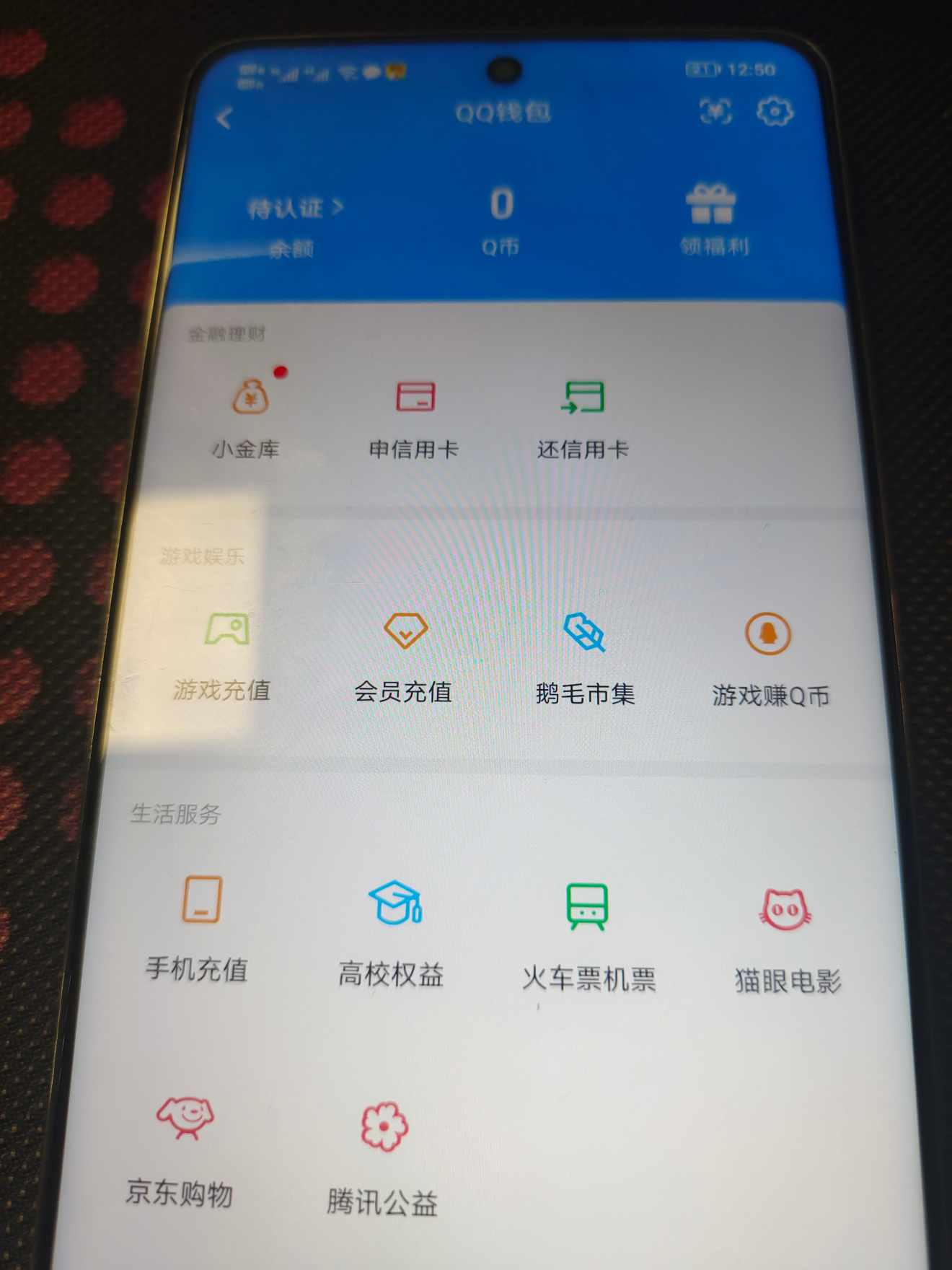 HYQM416510火影忍者账号详情图10 HYQM416510火影忍者账号详情图10