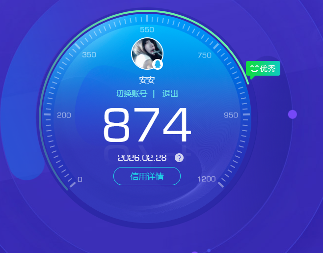 HYQM416510火影忍者账号详情图11 HYQM416510火影忍者账号详情图11