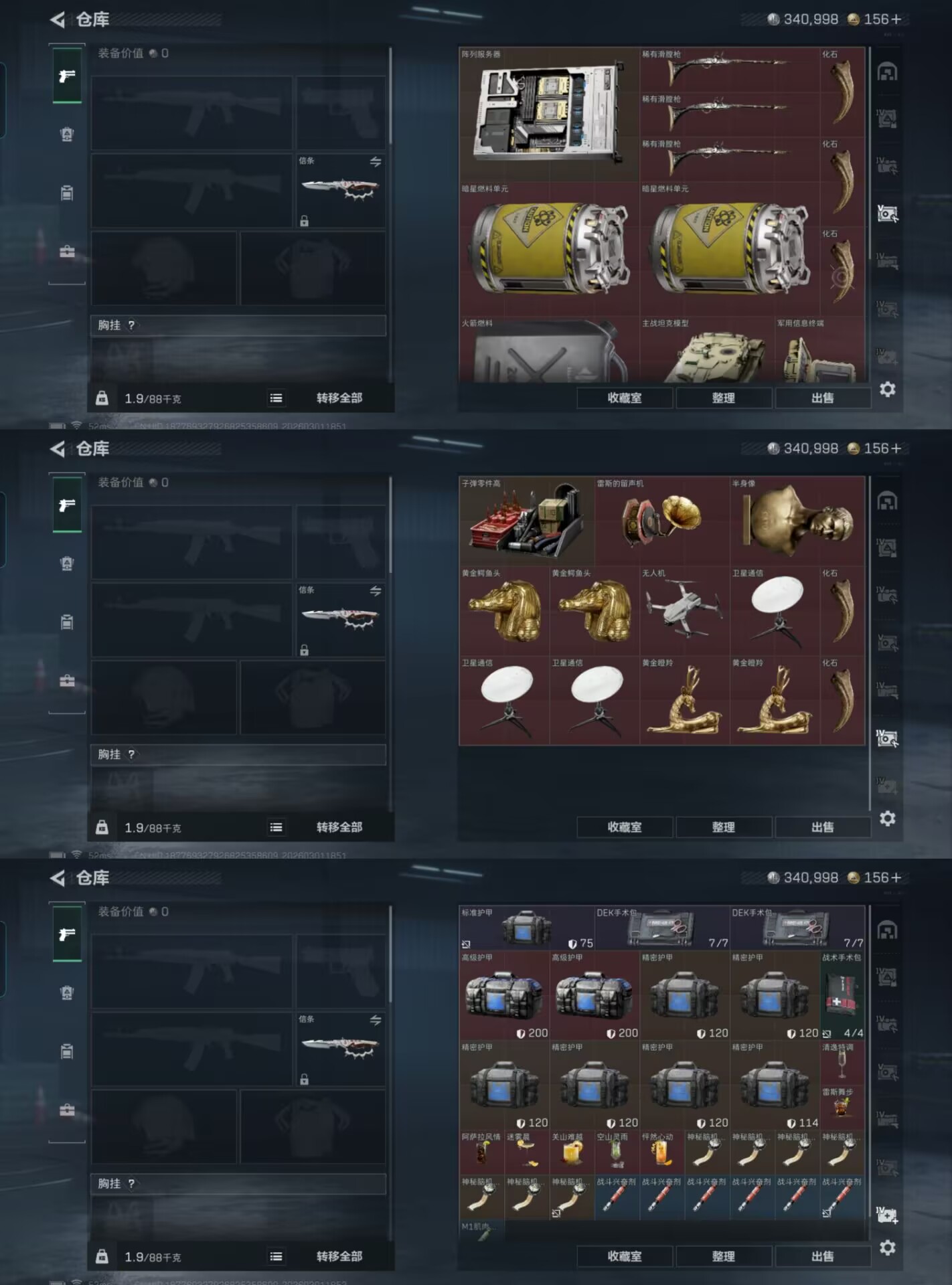 SJZCMW459717三角洲行动账号详情图4