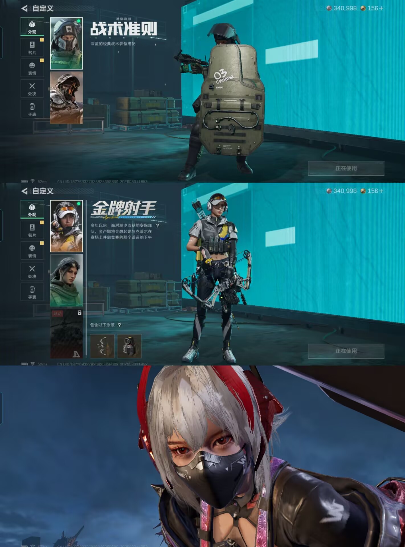 SJZCMW459717三角洲行动账号详情图7