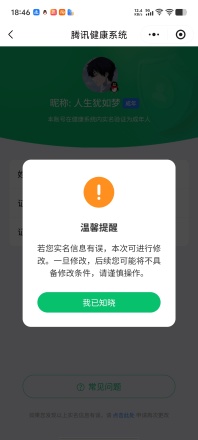 SJZCMW459717三角洲行动账号详情图12