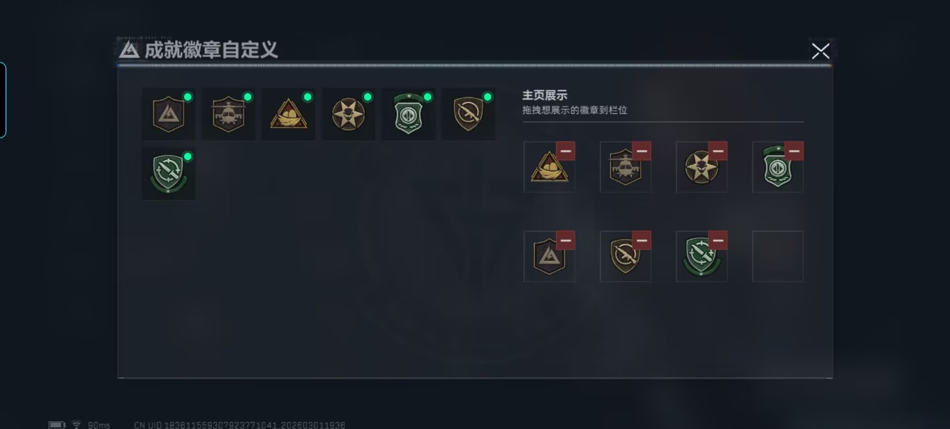 SJZQM457232三角洲行动账号详情图10 SJZQM457232三角洲行动账号详情图10