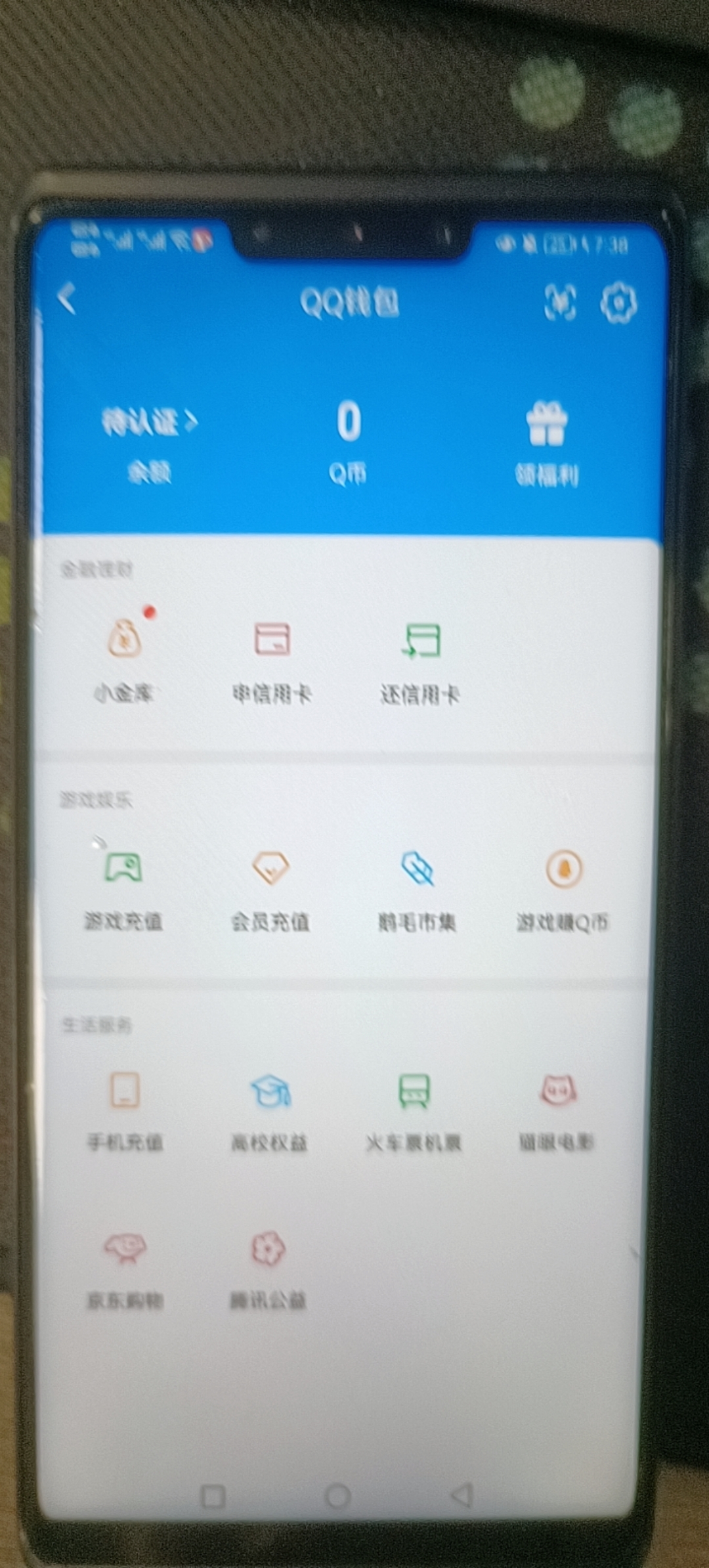 SJZQM457232三角洲行动账号详情图14 SJZQM457232三角洲行动账号详情图14