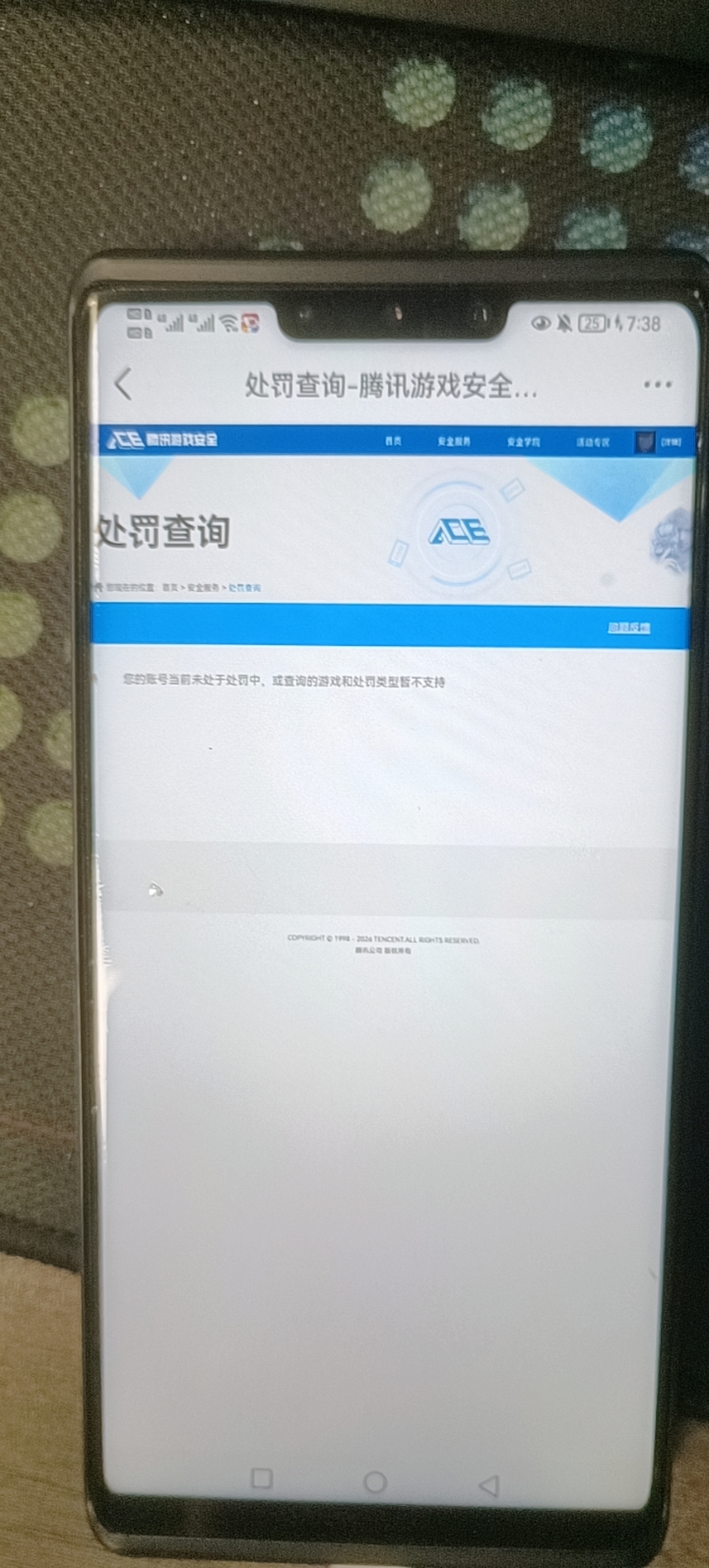 SJZQM457232三角洲行动账号详情图16 SJZQM457232三角洲行动账号详情图16