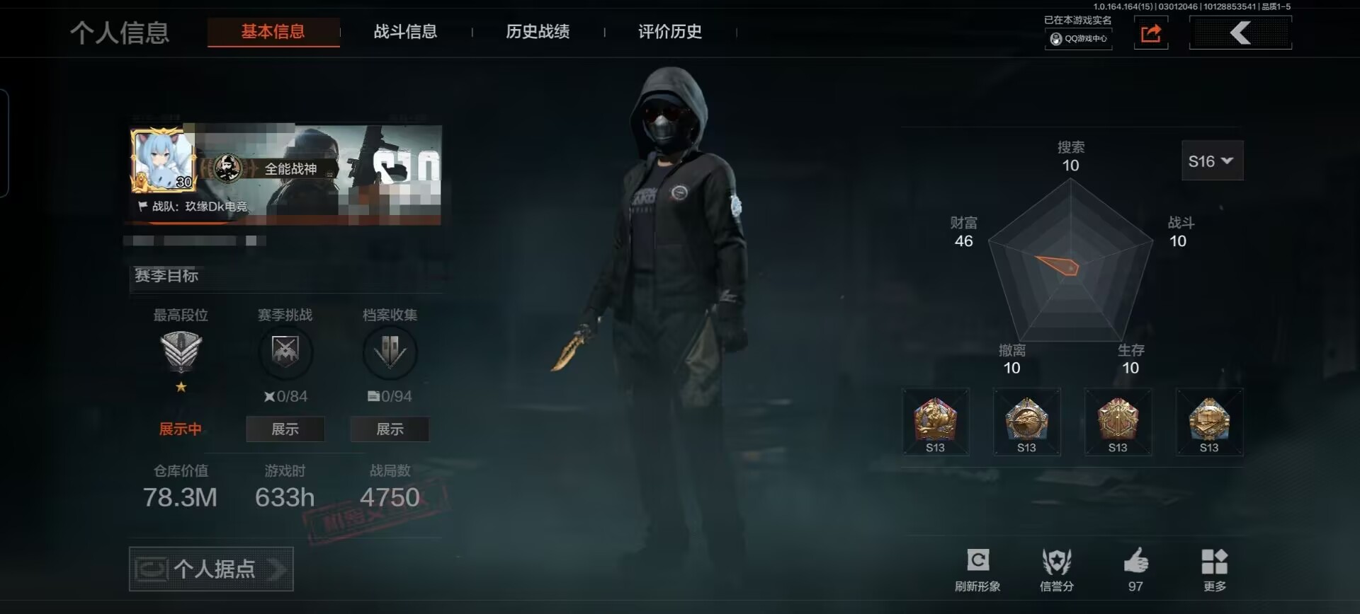 暗区突围账号安卓QQDSTW2022安卓Q-等级30-仓库价值78.3m-科恩币289k现金库27m-【套装】 使徒·瑞文 野狩骑士套装 王国卫队礼装·轻装 鎏金街头套装 【近战武器】 赢家匕首