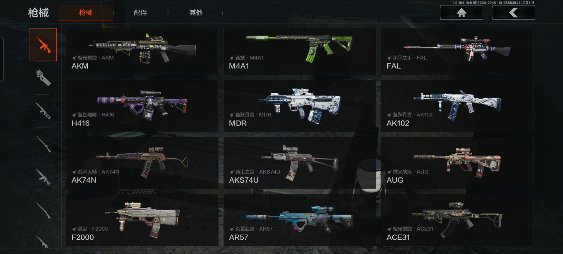 AQQM412005暗区突围账号详情图8