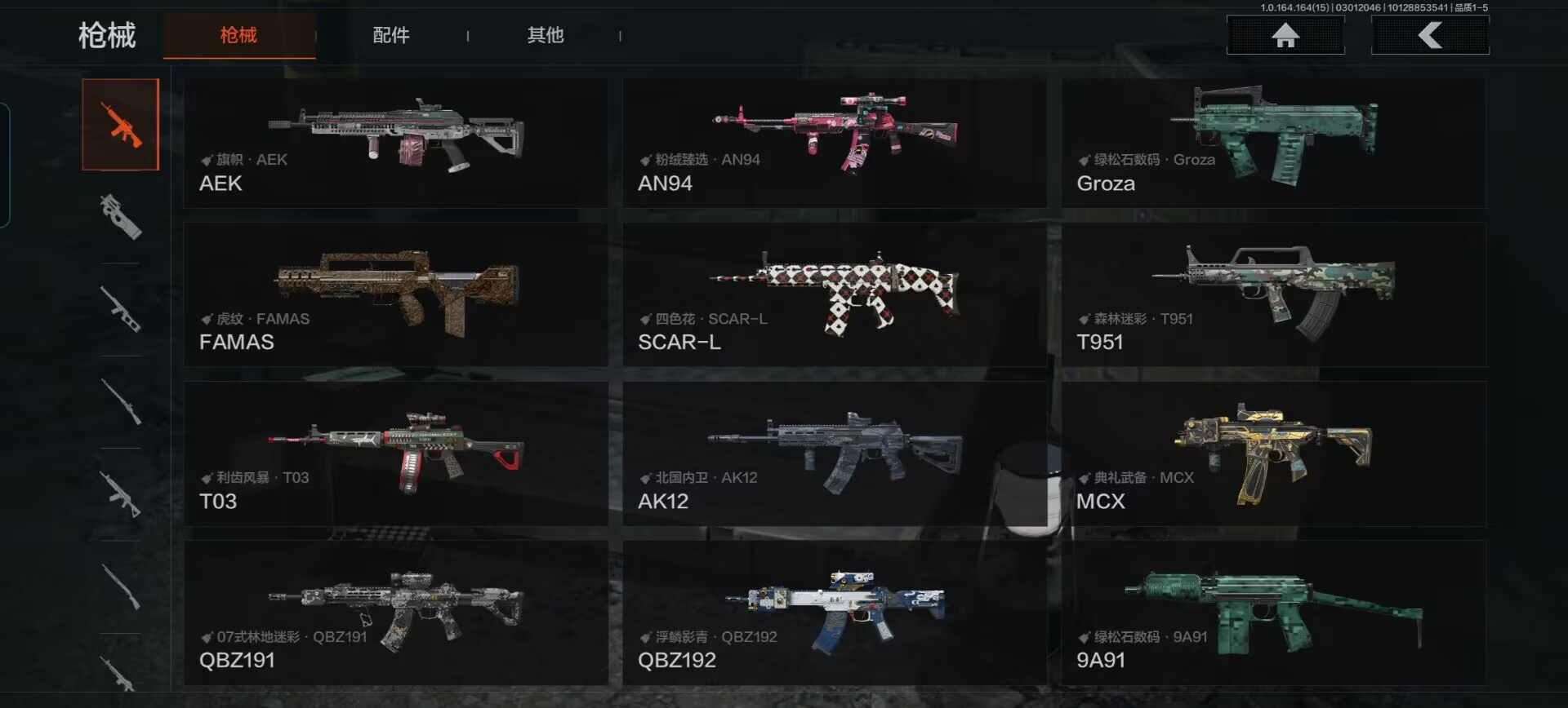 AQQM412005暗区突围账号详情图5