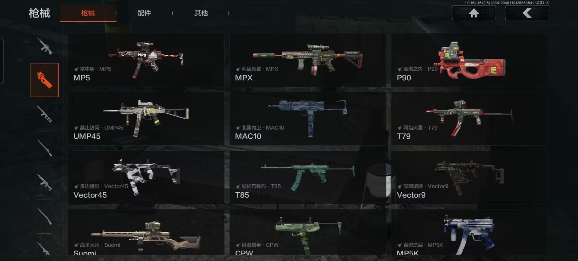 AQQM412005暗区突围账号详情图6