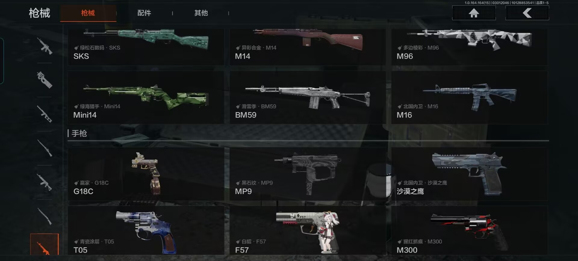 AQQM412005暗区突围账号详情图12