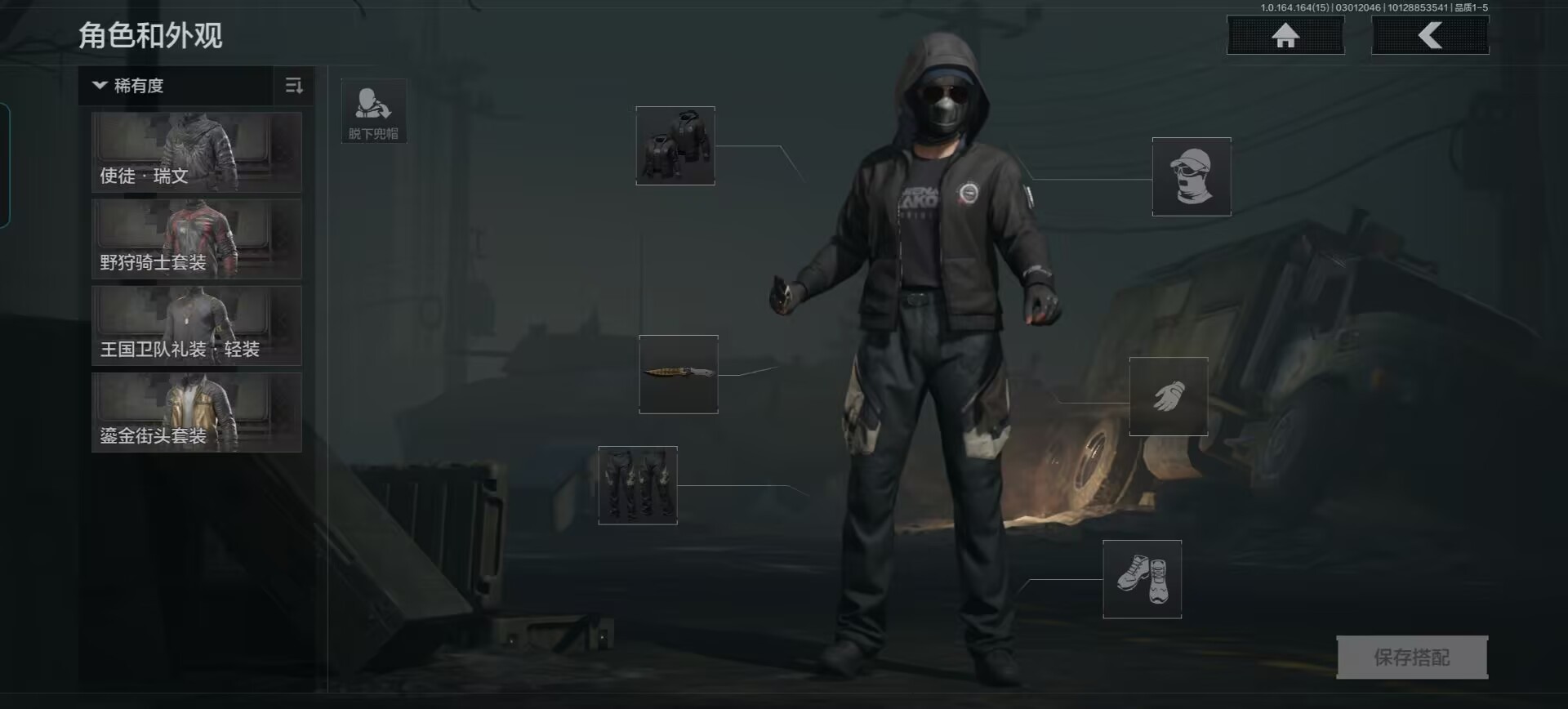 AQQM412005暗区突围账号详情图15