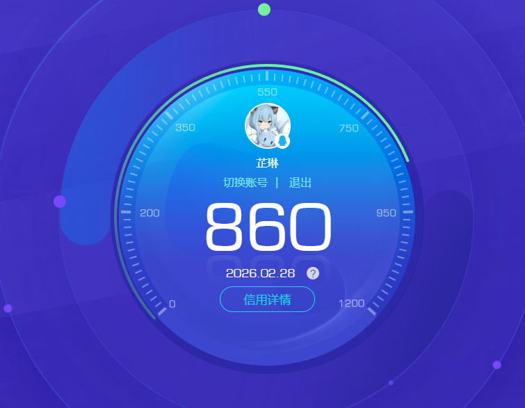 AQQM412005暗区突围账号详情图17