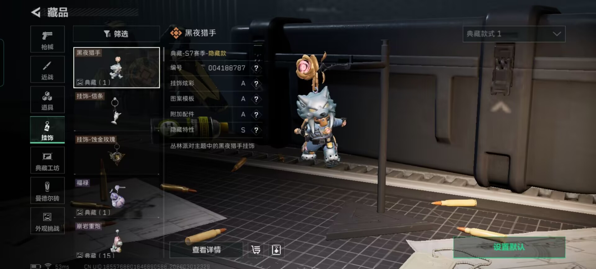 SJZQM457234三角洲行动账号详情图13