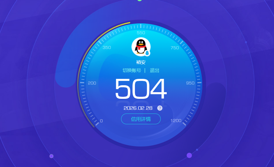 SJZQM457234三角洲行动账号详情图16