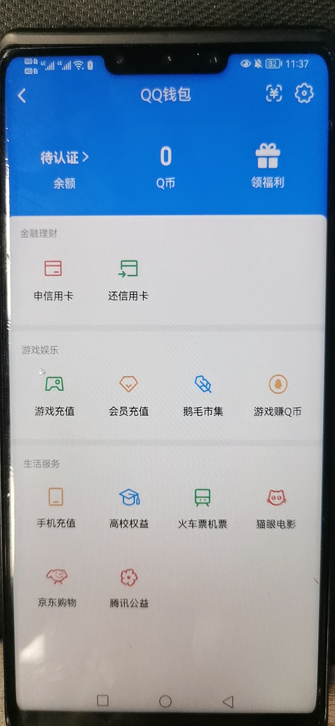 SJZQM457234三角洲行动账号详情图17